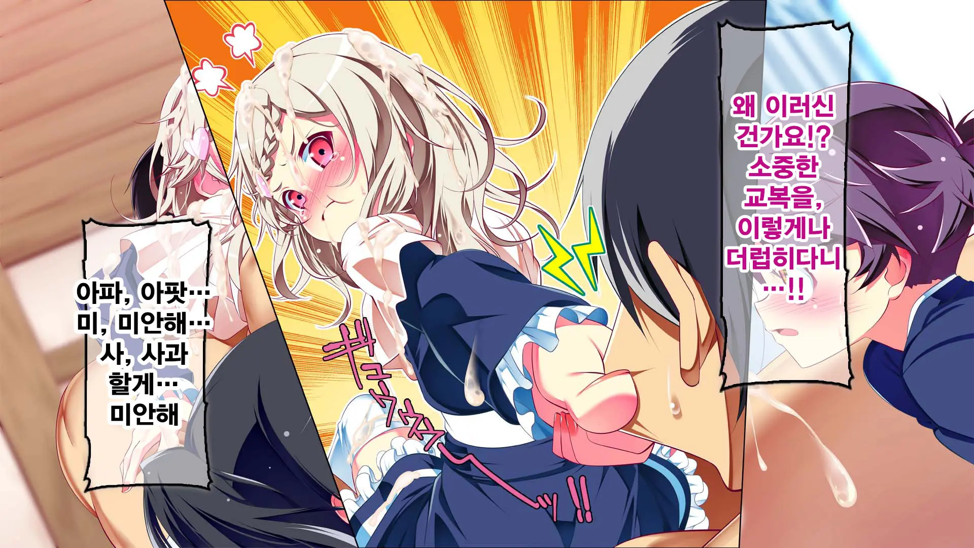 Petit Mitsukko No Himitsu Kichi E Youkoso - Watashi-Tachi Ga Onii-San Ni Churuchuru Torotoro No Ecchi O Oshiete Ageru Ne